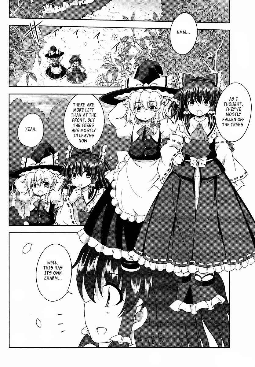 Touhou Sangetsusei ~ Oriental Sacred Place. Chapter 1 - Page 6
