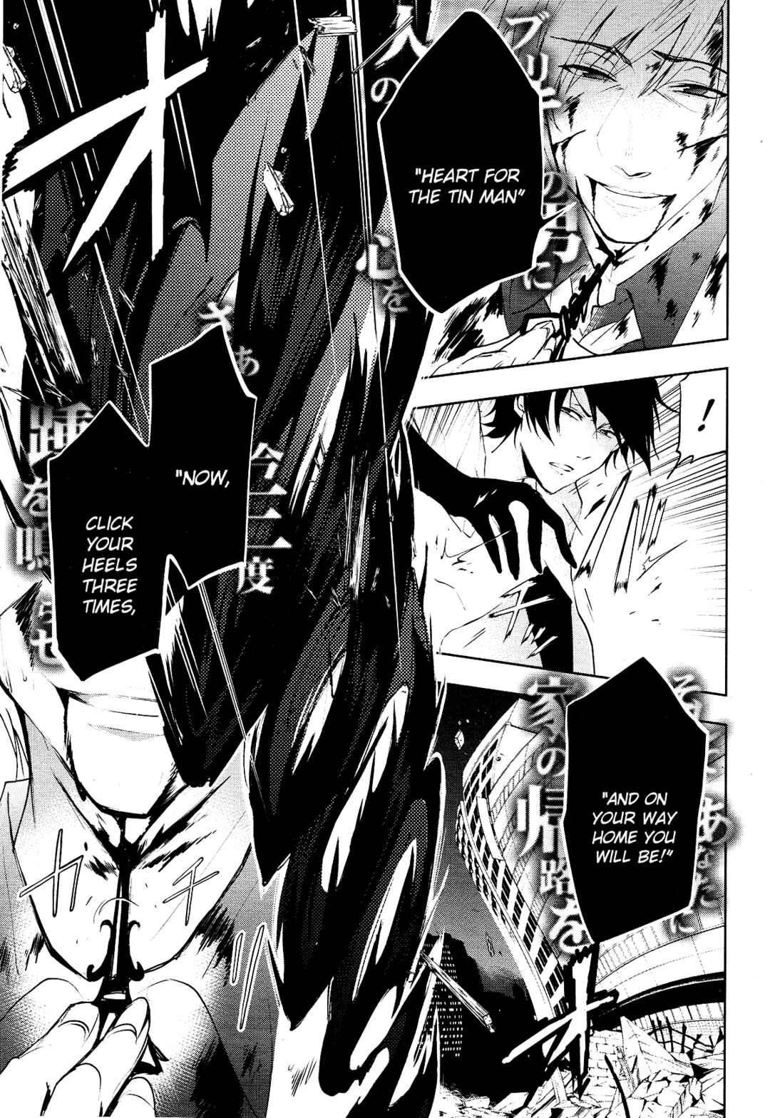 Servamp Chapter 88 - Page 9