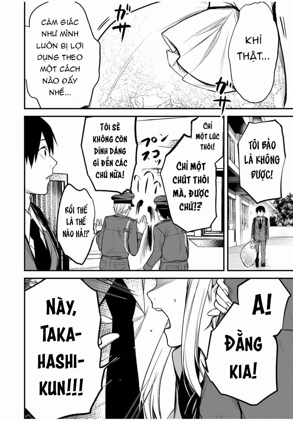 Tonari no Kurokawa-san Chapter 23 - Page 23