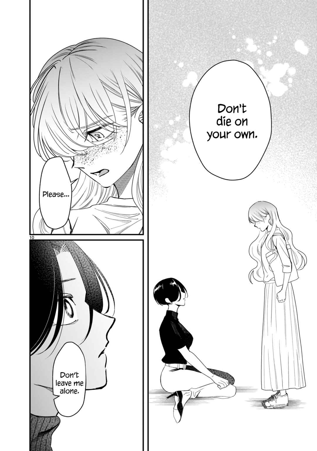 Chirizokonai no Hiraeth Chapter 5 - Page 11