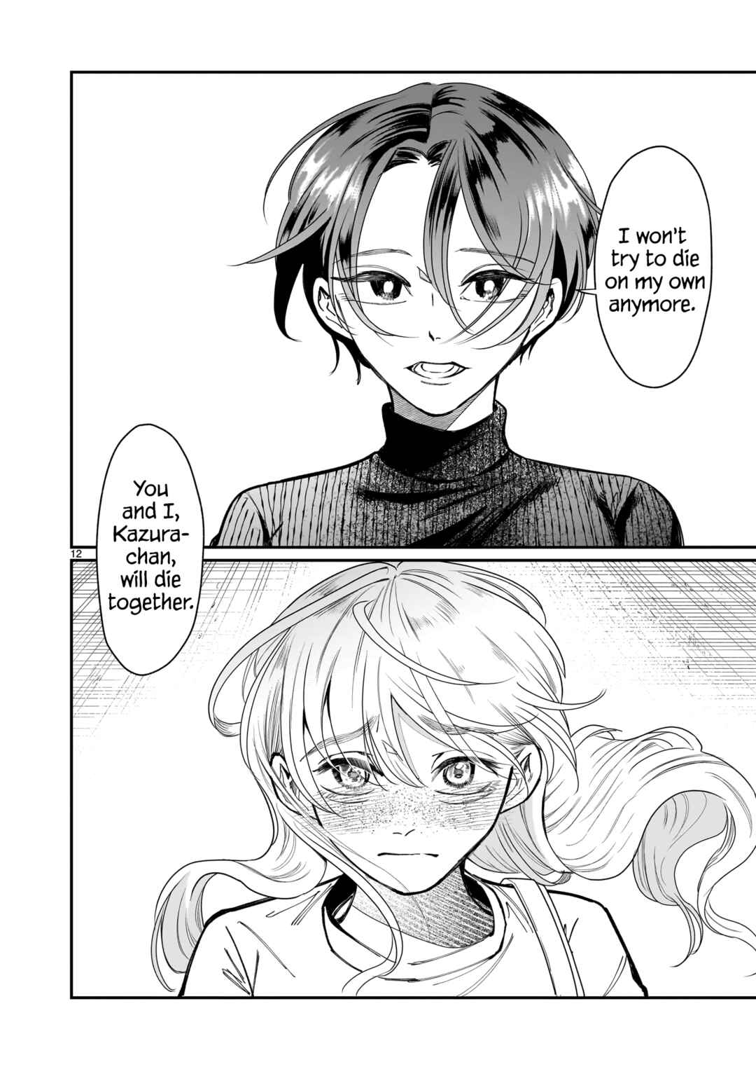 Chirizokonai no Hiraeth Chapter 5 - Page 13