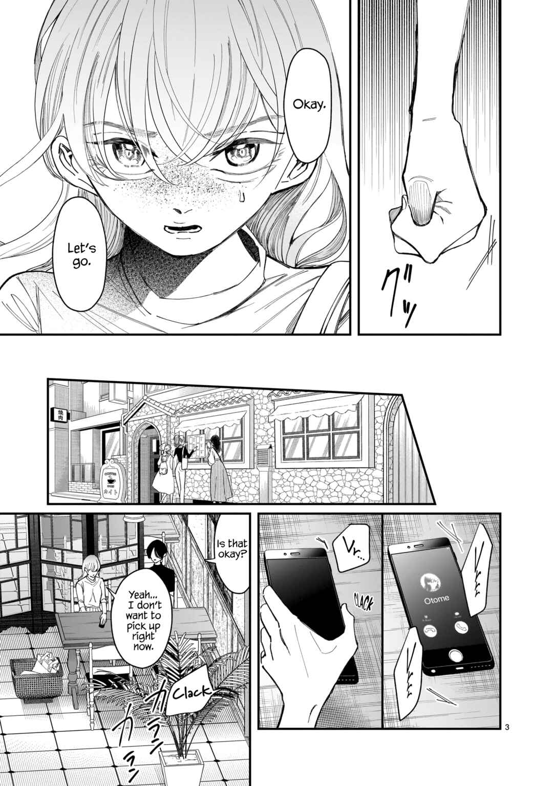 Chirizokonai no Hiraeth Chapter 5 - Page 18