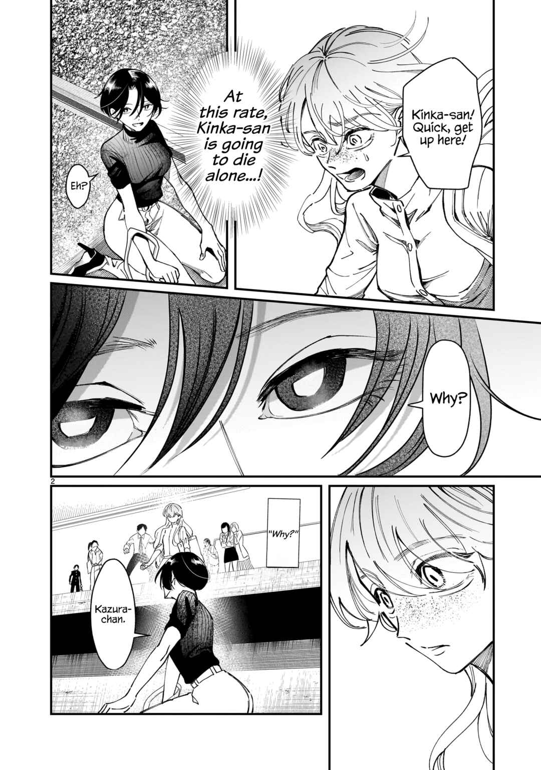 Chirizokonai no Hiraeth Chapter 5 - Page 3