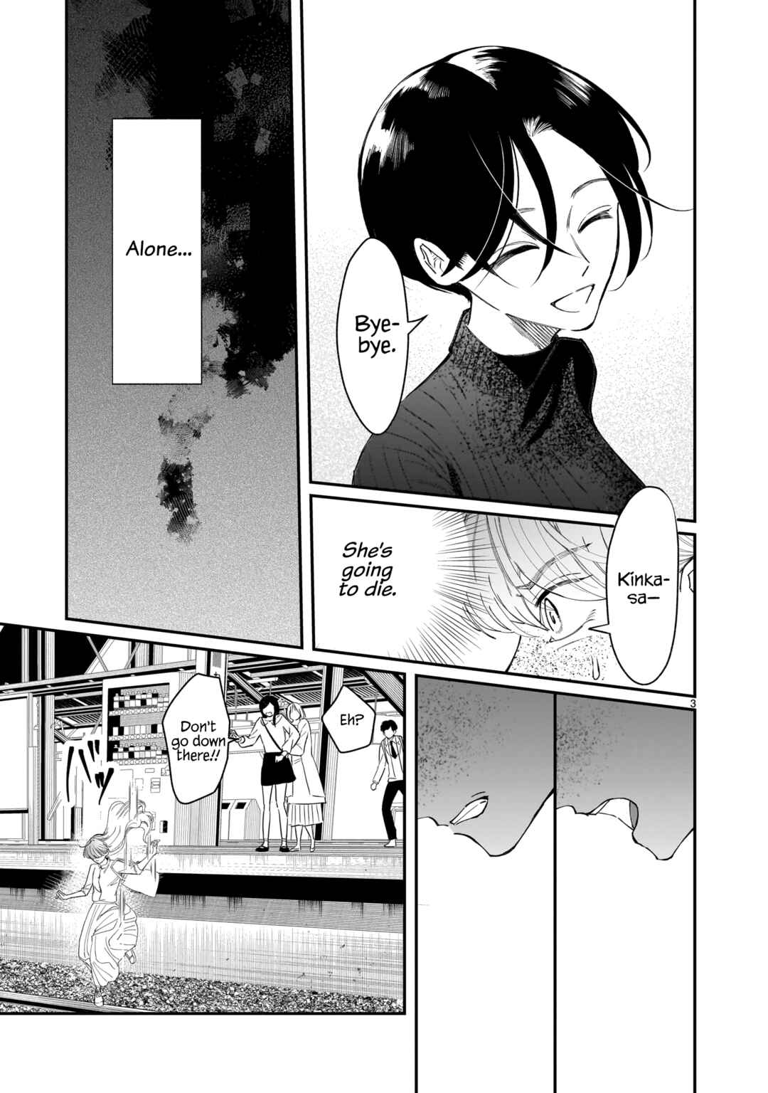 Chirizokonai no Hiraeth Chapter 5 - Page 4