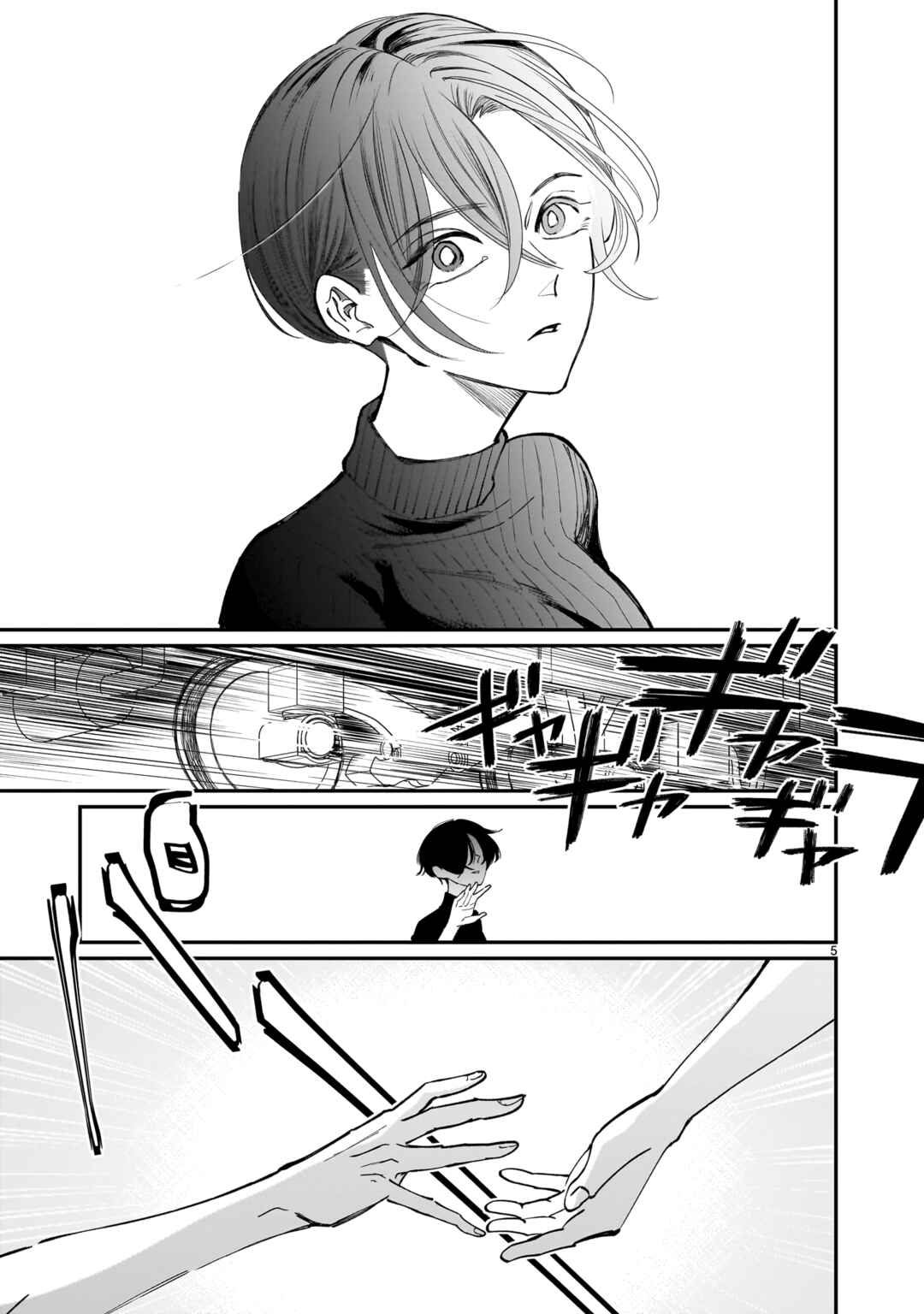 Chirizokonai no Hiraeth Chapter 5 - Page 6