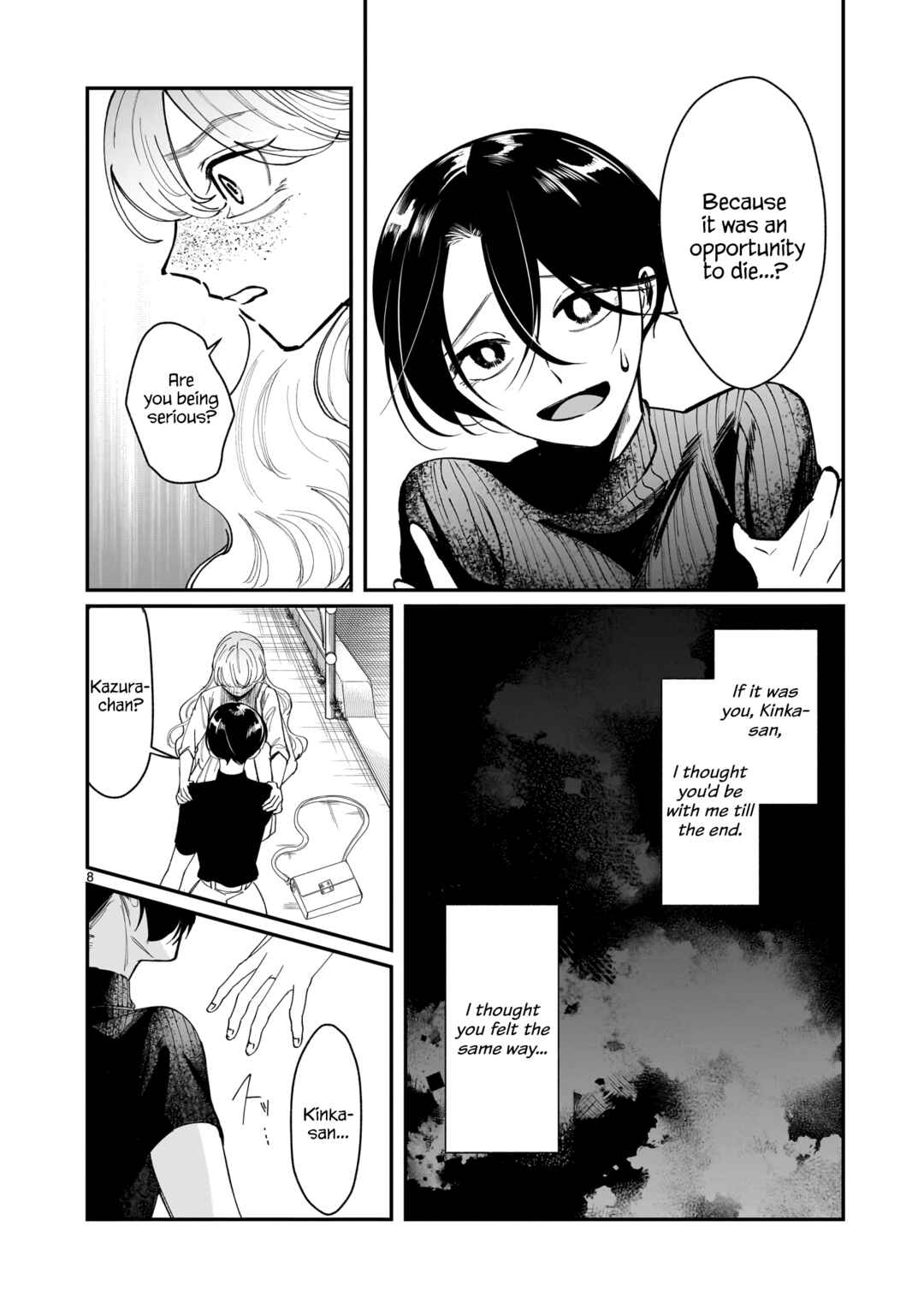 Chirizokonai no Hiraeth Chapter 5 - Page 9