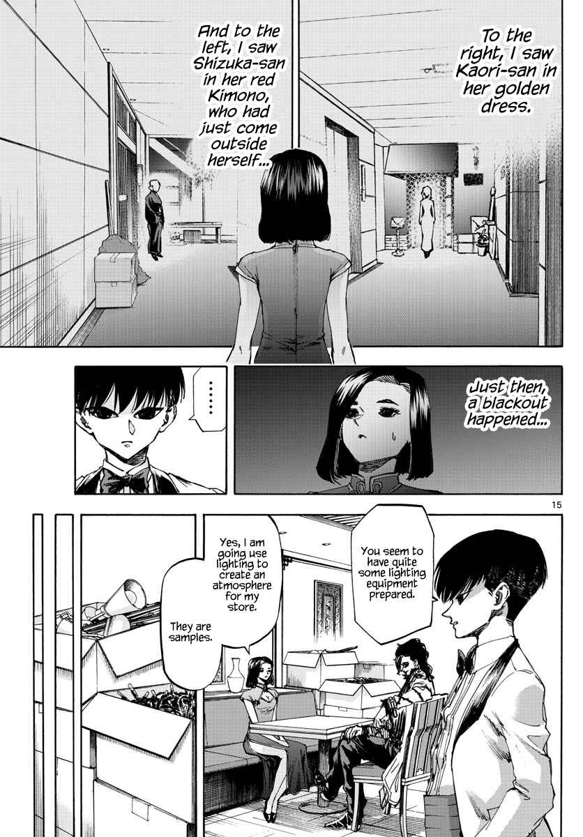 Detective Xeno and the Seven Locked Murder Rooms Chapter 53 - Page 15
