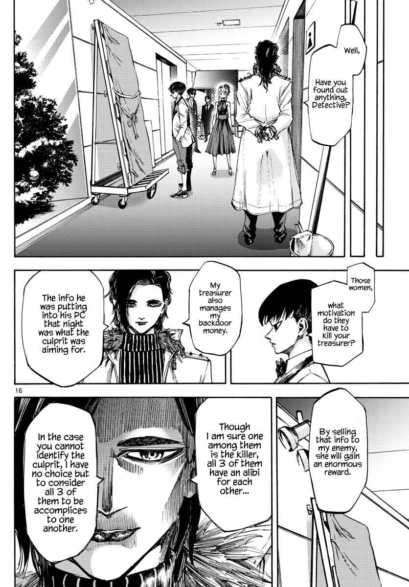 Detective Xeno and the Seven Locked Murder Rooms Chapter 53 - Page 16