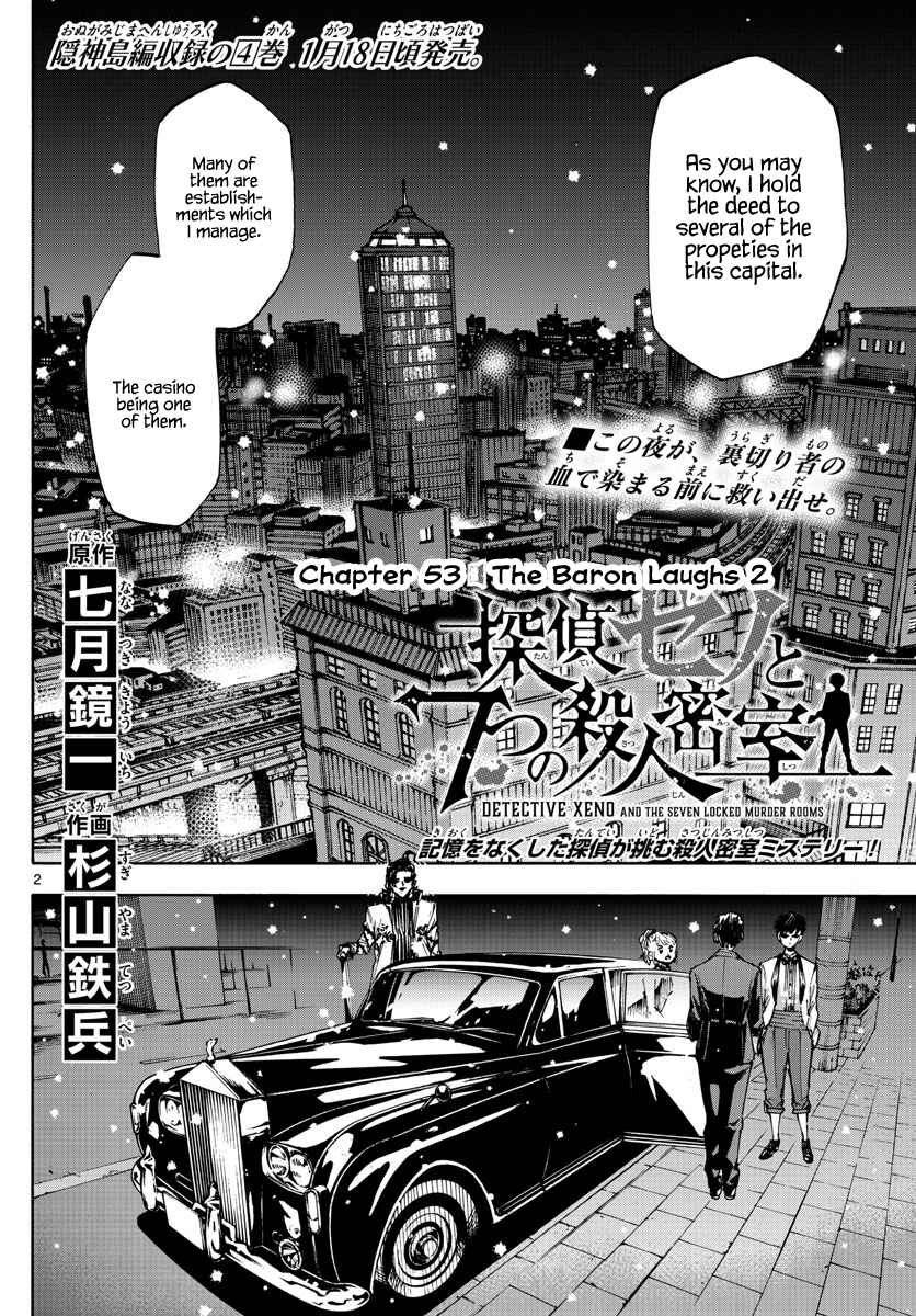 Detective Xeno and the Seven Locked Murder Rooms Chapter 53 - Page 2