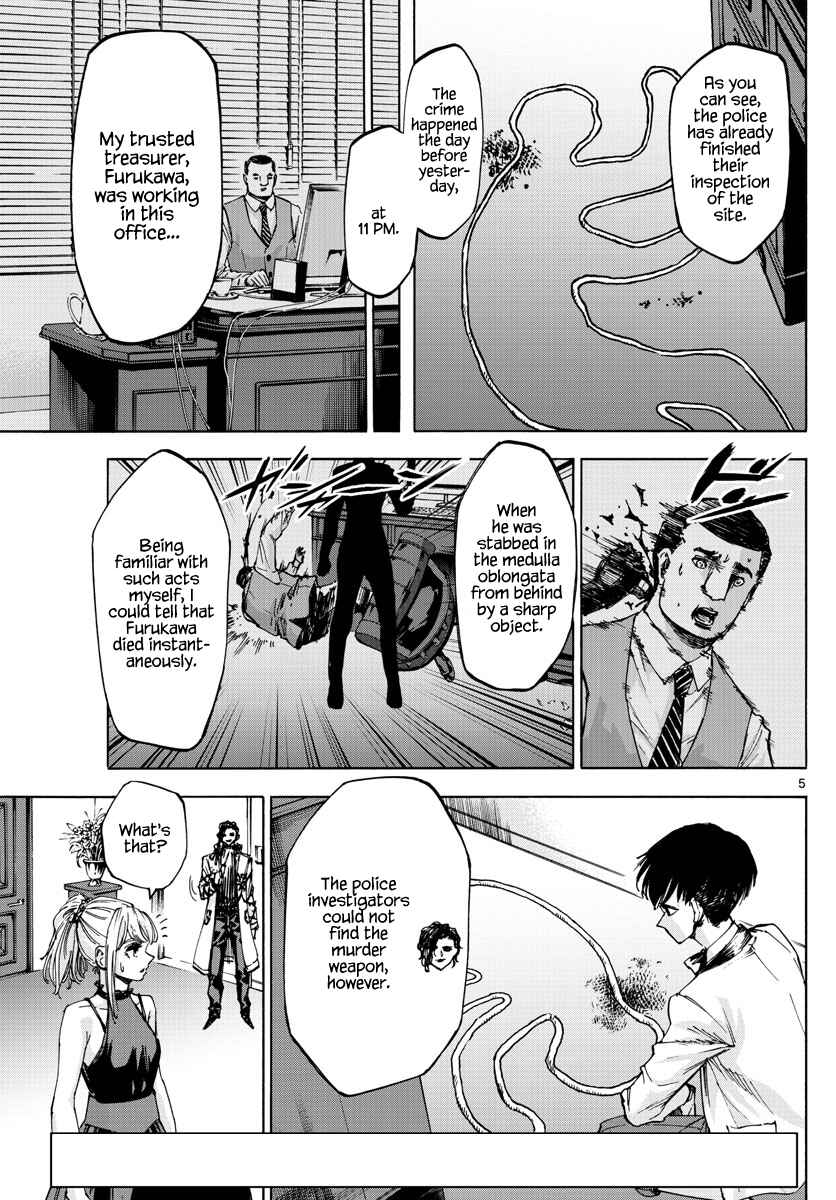 Detective Xeno and the Seven Locked Murder Rooms Chapter 53 - Page 5
