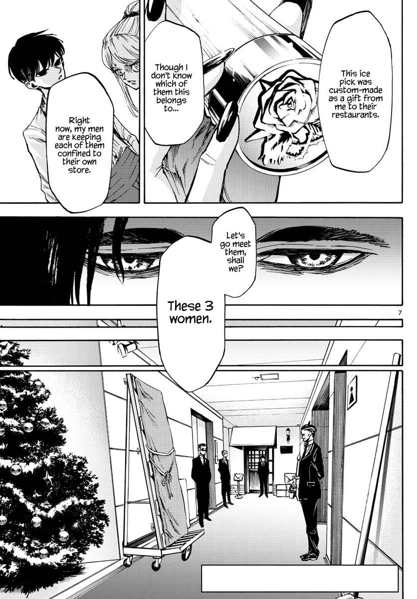 Detective Xeno and the Seven Locked Murder Rooms Chapter 53 - Page 7