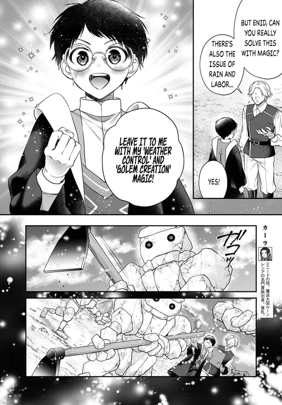 Isekai Cheat Kaitakuki Chapter 14 - Page 20