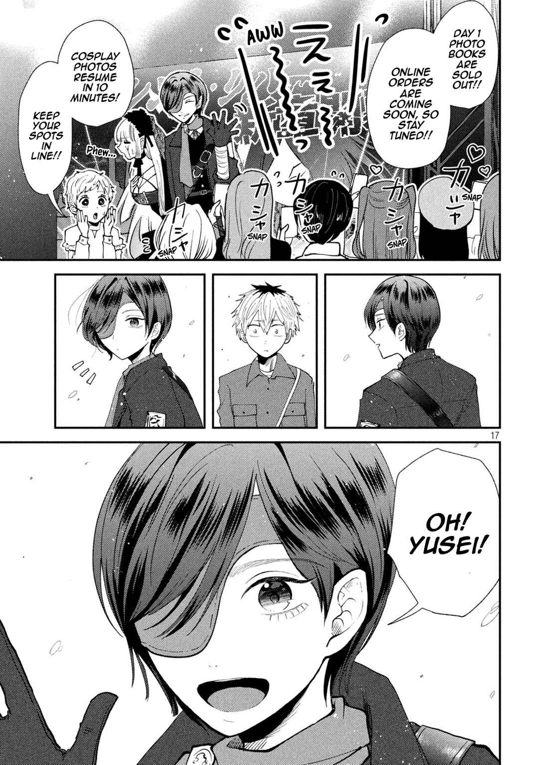Heisei Haizanhei ☆ Sumire-chan Chapter 47 - Page 18