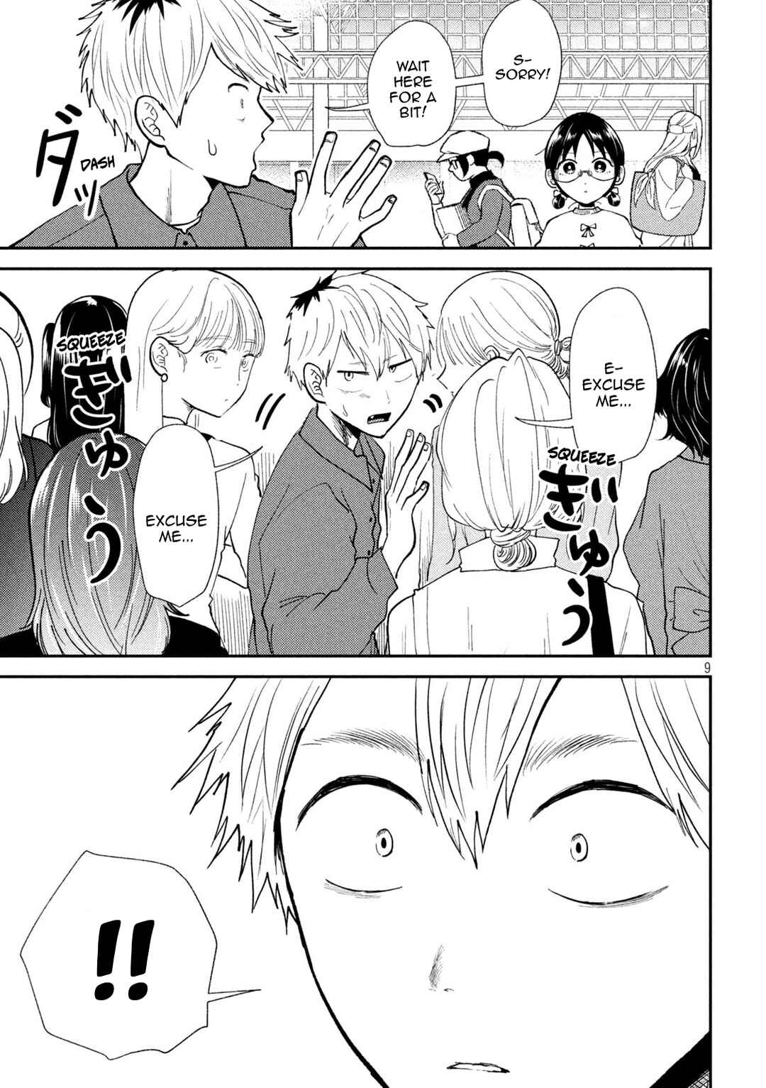 Heisei Haizanhei ☆ Sumire-chan Chapter 47 - Page 9
