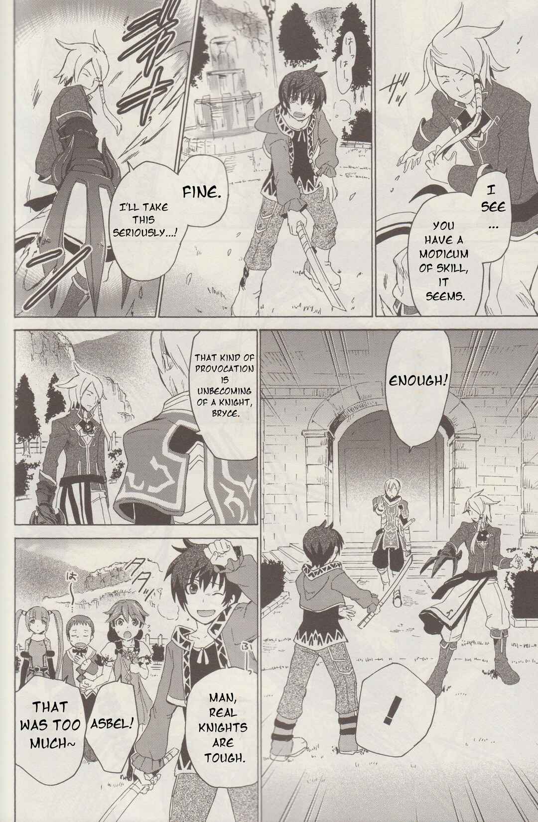 Tales of Graces f Chapter 2 - Page 11