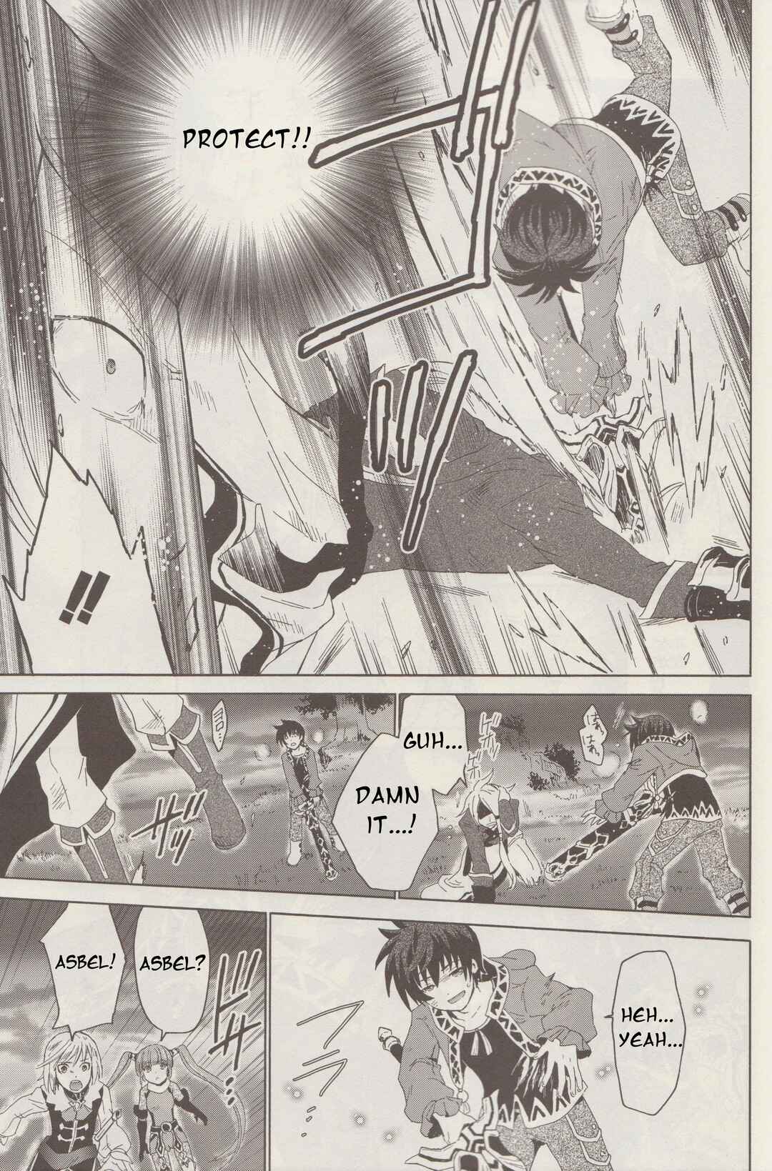 Tales of Graces f Chapter 2 - Page 27