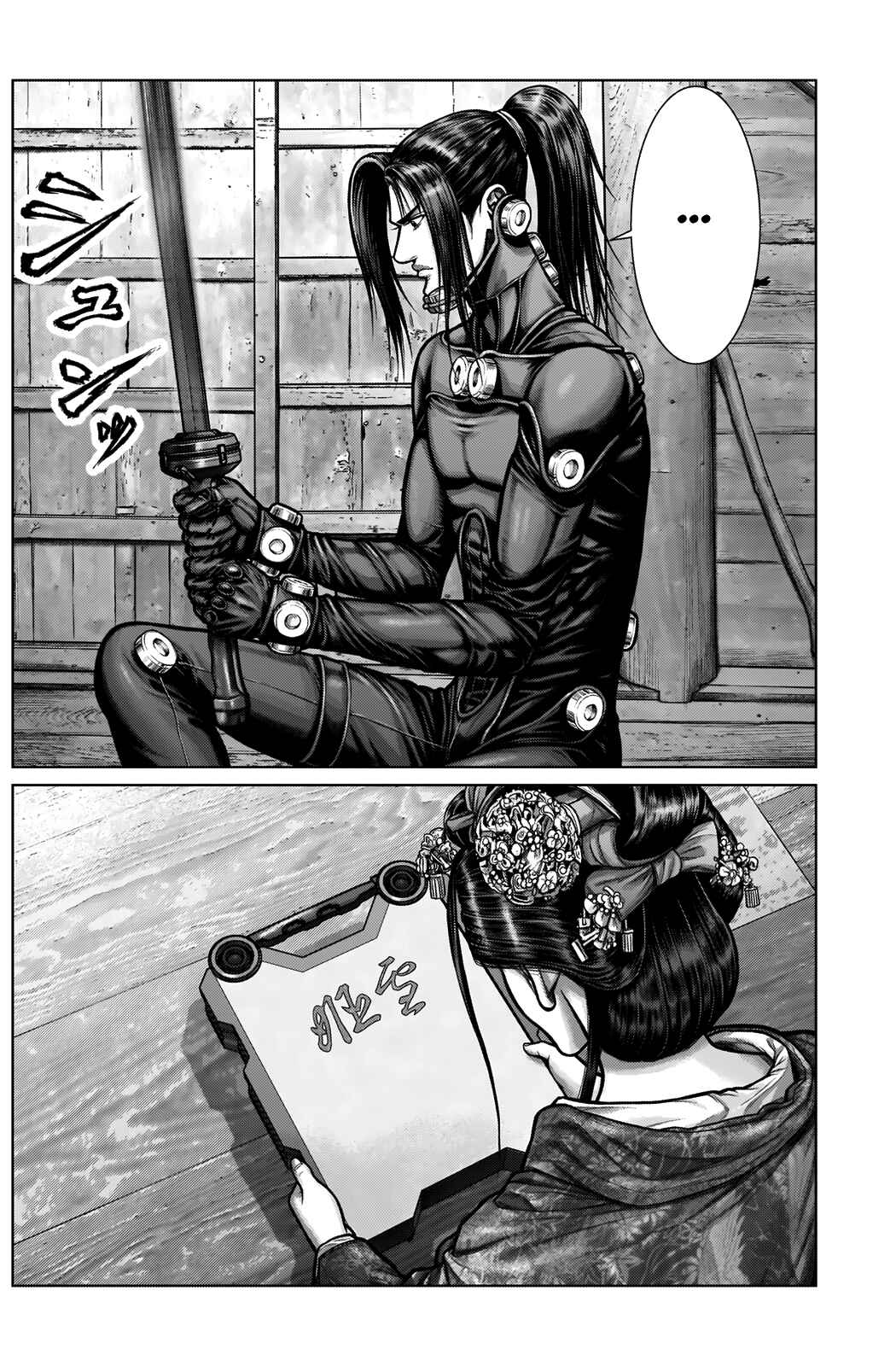 Gantz: E Chapter 4 - Page 12