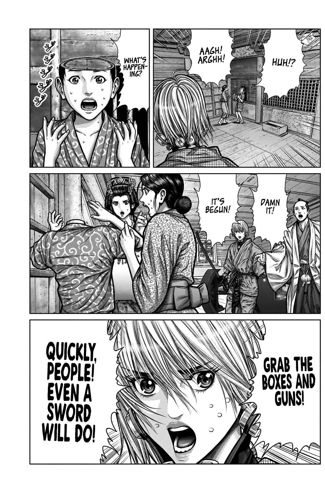 Gantz: E Chapter 4 - Page 13