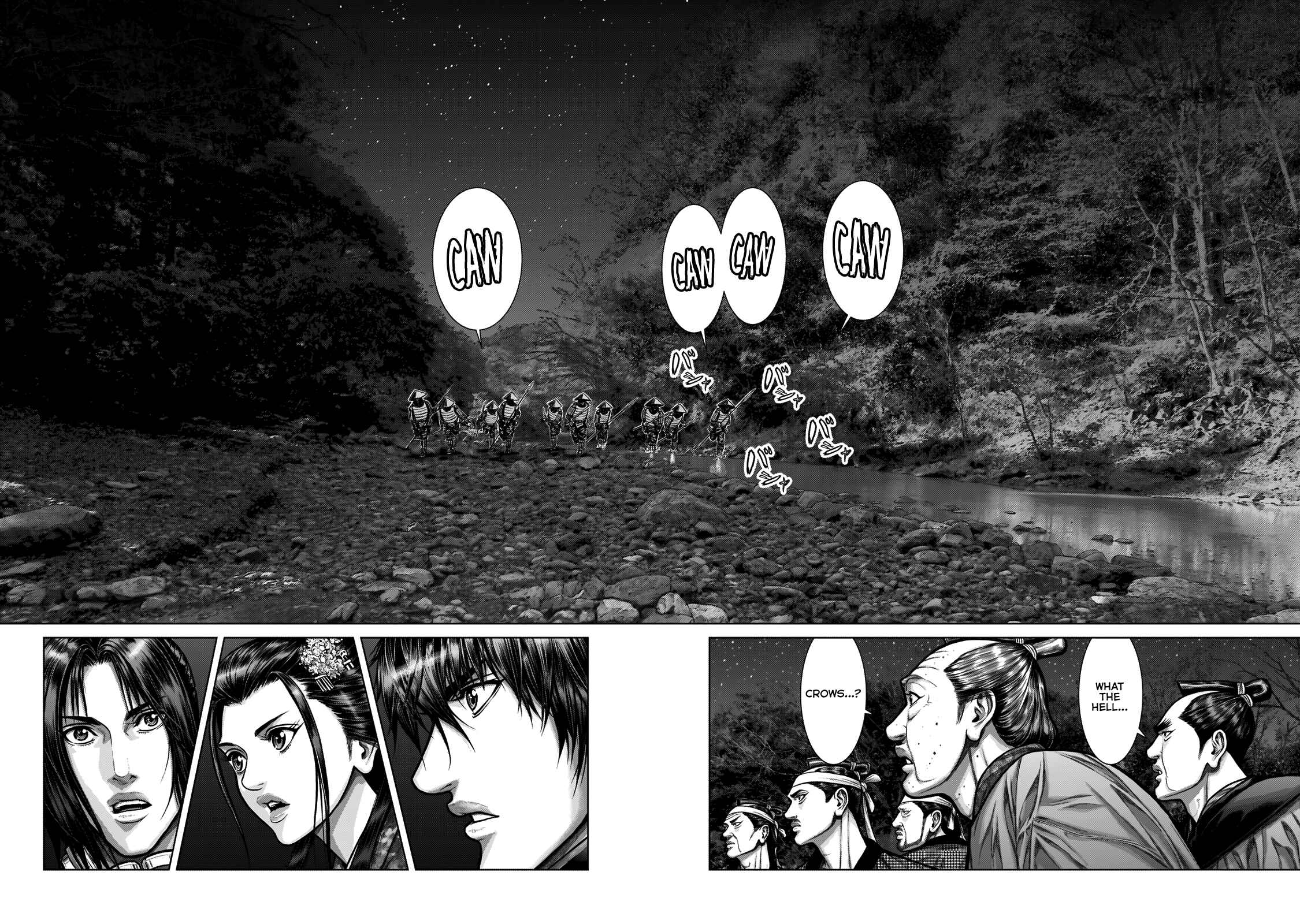 Gantz: E Chapter 4 - Page 18