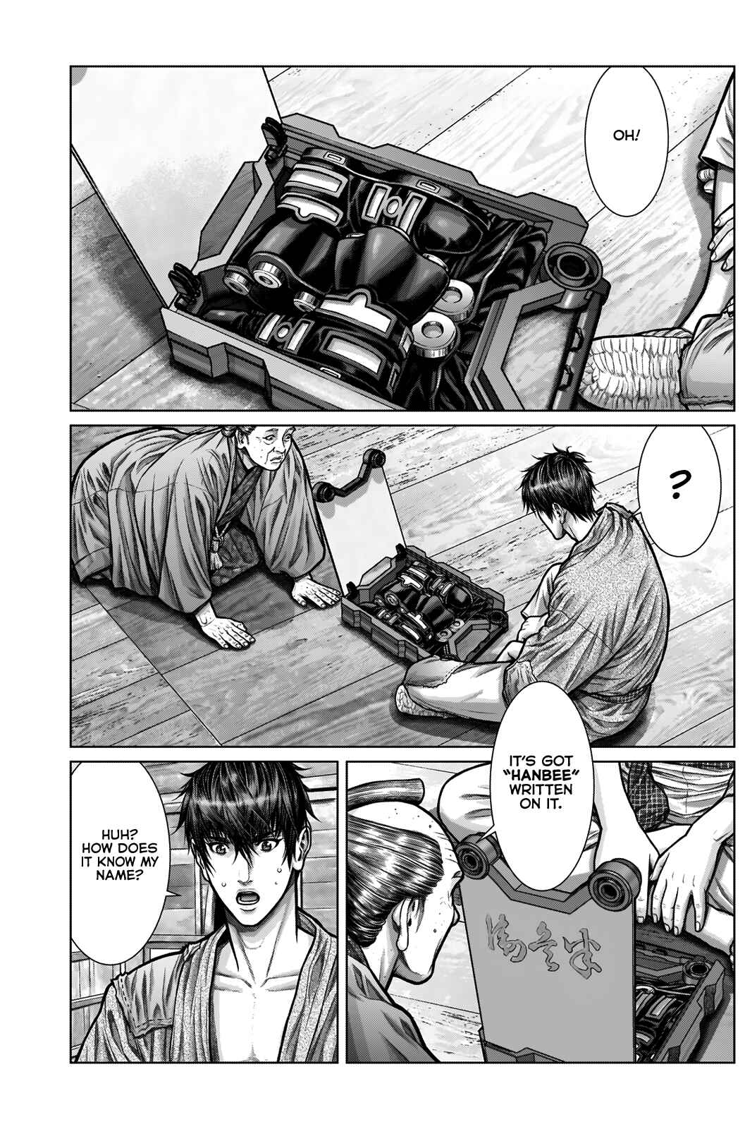 Gantz: E Chapter 4 - Page 5