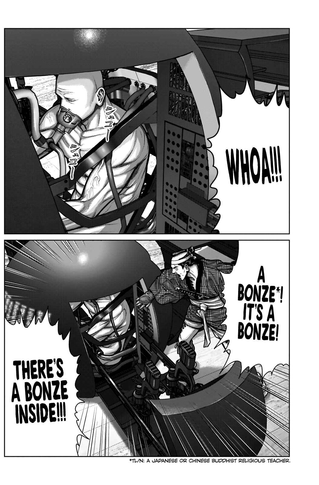 Gantz: E Chapter 4 - Page 6