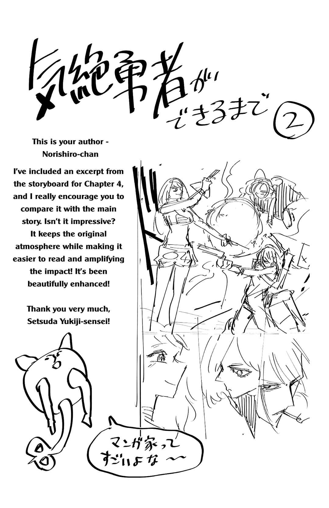 Kizetsu Yuusha to Ansatsu Hime Chapter 15 - Page 28