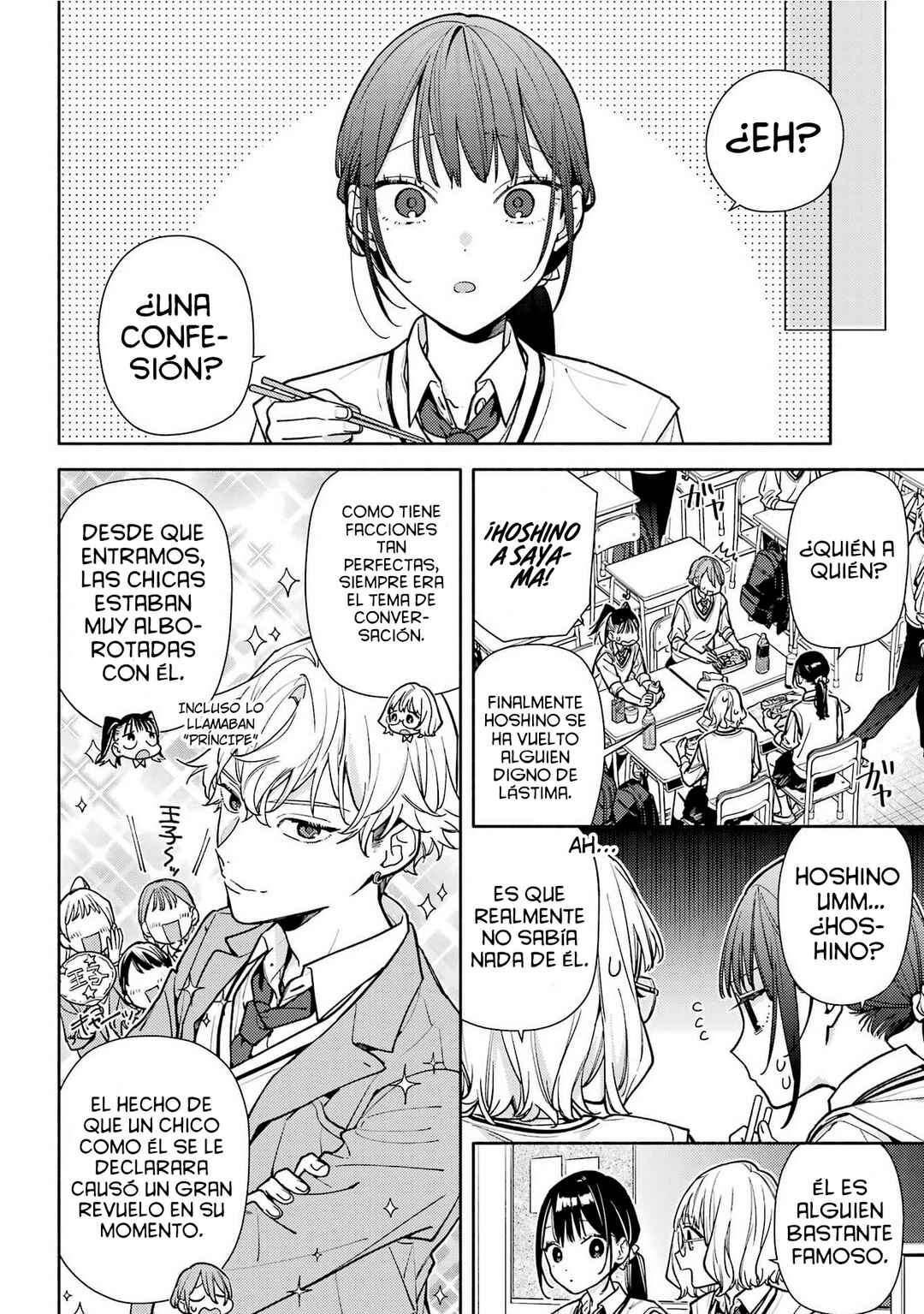 Koi to Yobu ni wa Sasayaka desuga Chapter 6 - Page 15