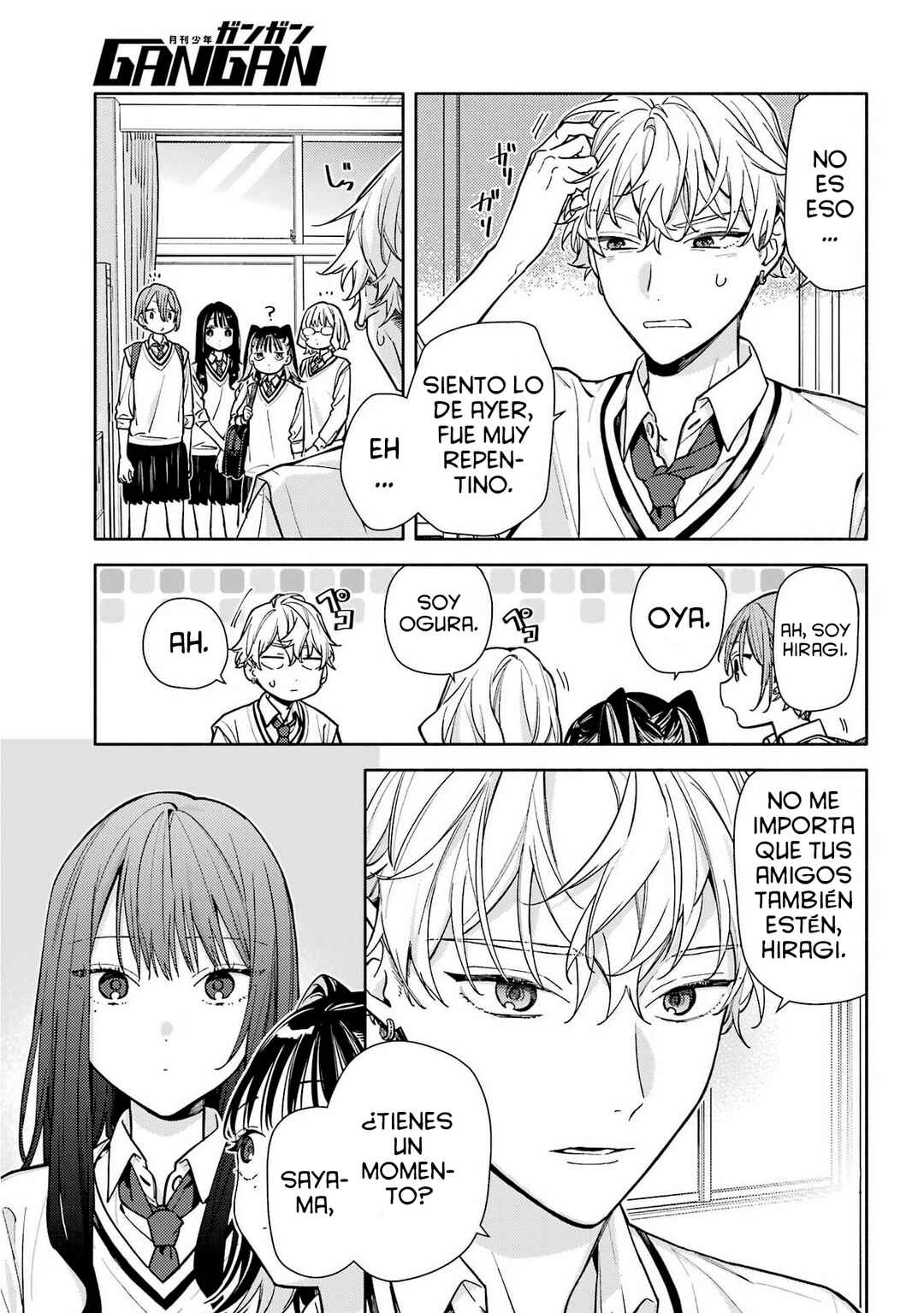 Koi to Yobu ni wa Sasayaka desuga Chapter 6 - Page 24