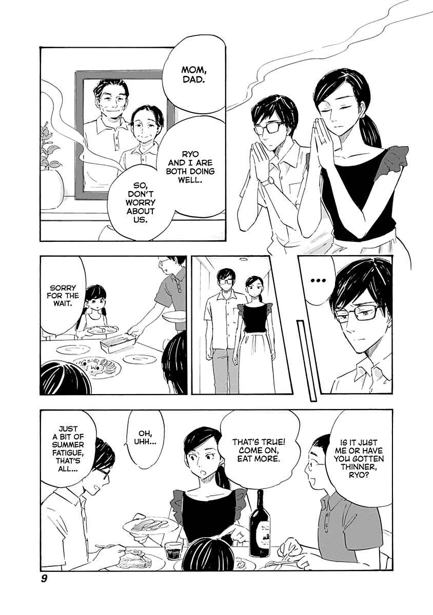 Shrink ~Psychiatrist Yowai~ Chapter 17 - Page 10