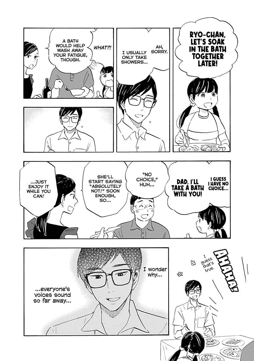 Shrink ~Psychiatrist Yowai~ Chapter 17 - Page 11