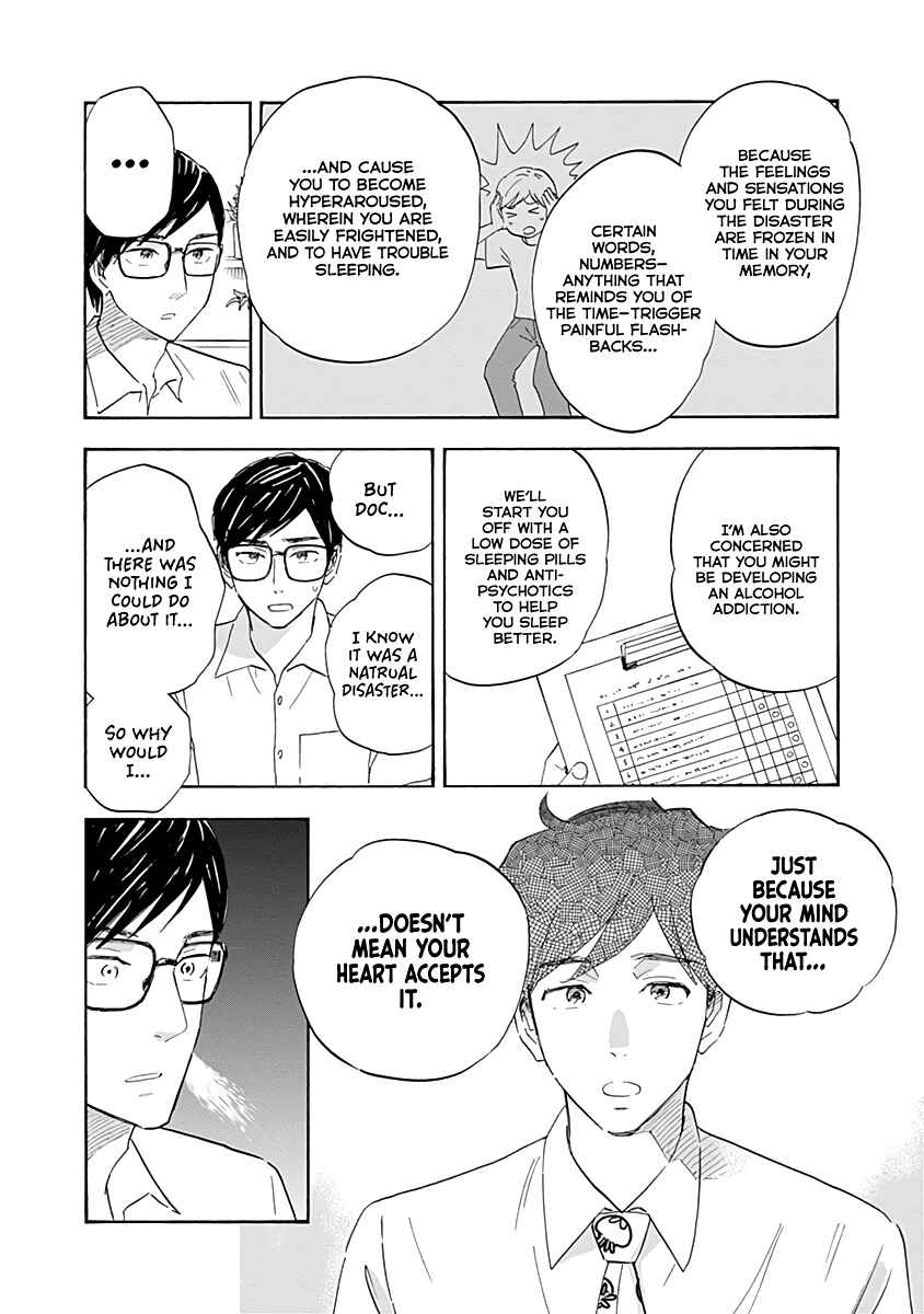 Shrink ~Psychiatrist Yowai~ Chapter 17 - Page 13