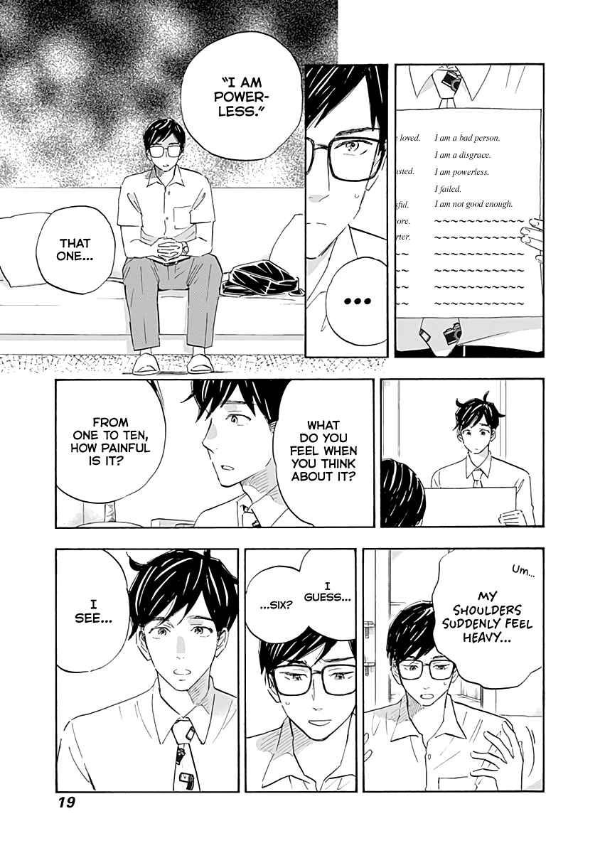 Shrink ~Psychiatrist Yowai~ Chapter 17 - Page 20