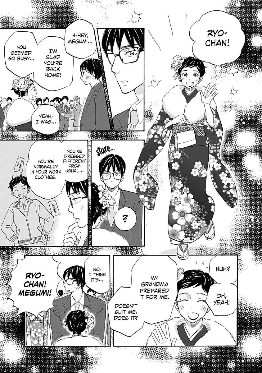 Shrink ~Psychiatrist Yowai~ Chapter 17 - Page 26
