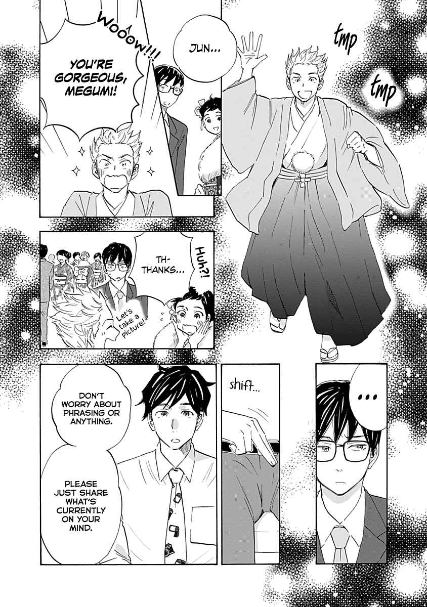Shrink ~Psychiatrist Yowai~ Chapter 17 - Page 27