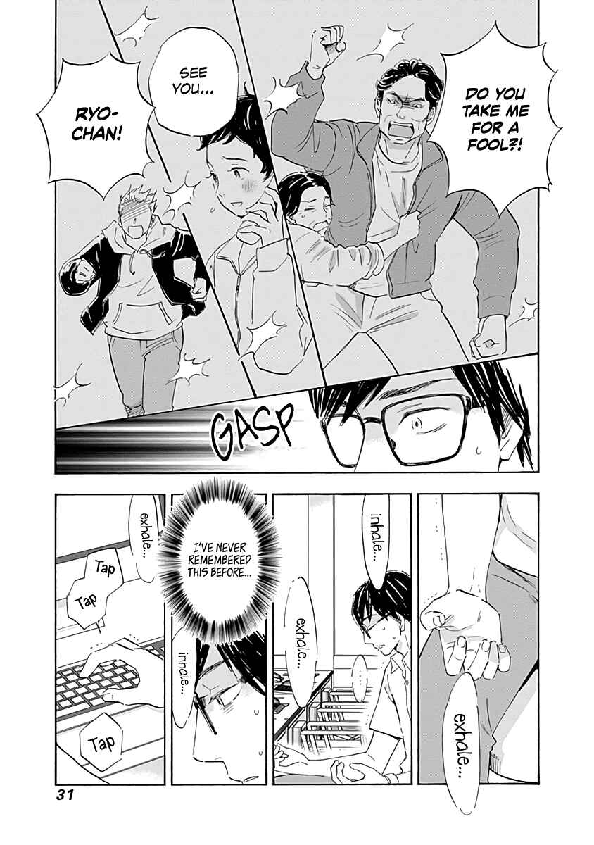 Shrink ~Psychiatrist Yowai~ Chapter 17 - Page 32