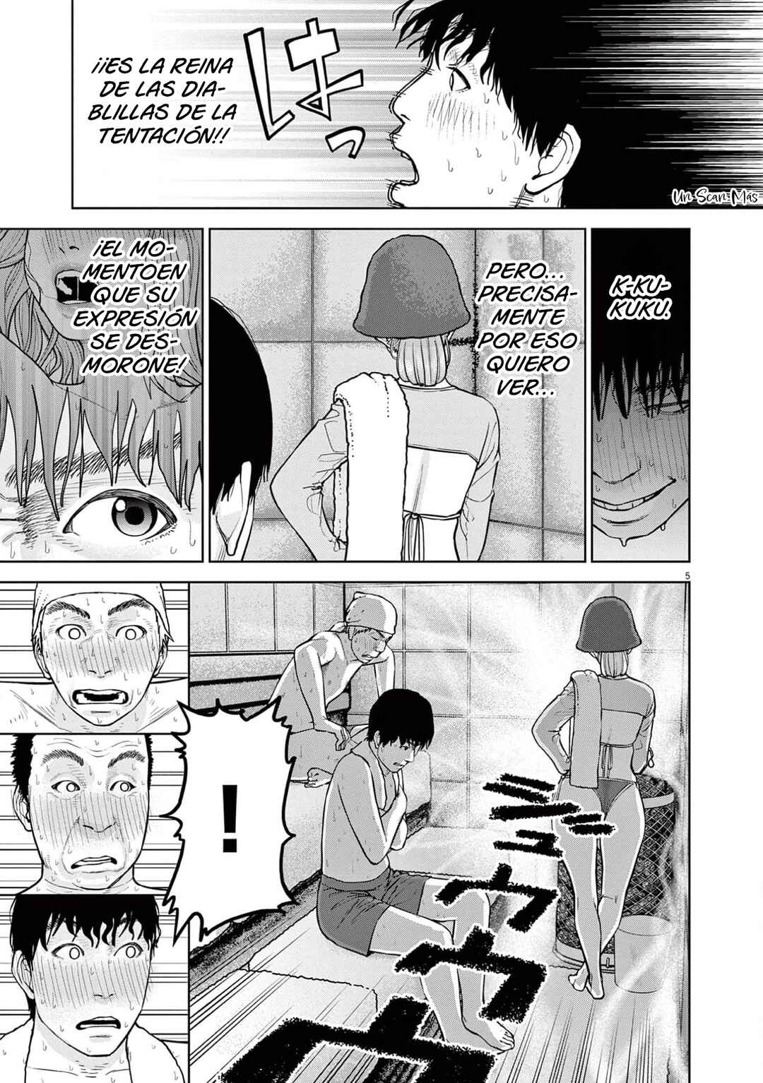 Chira Chiller Chapter 28 - Page 7