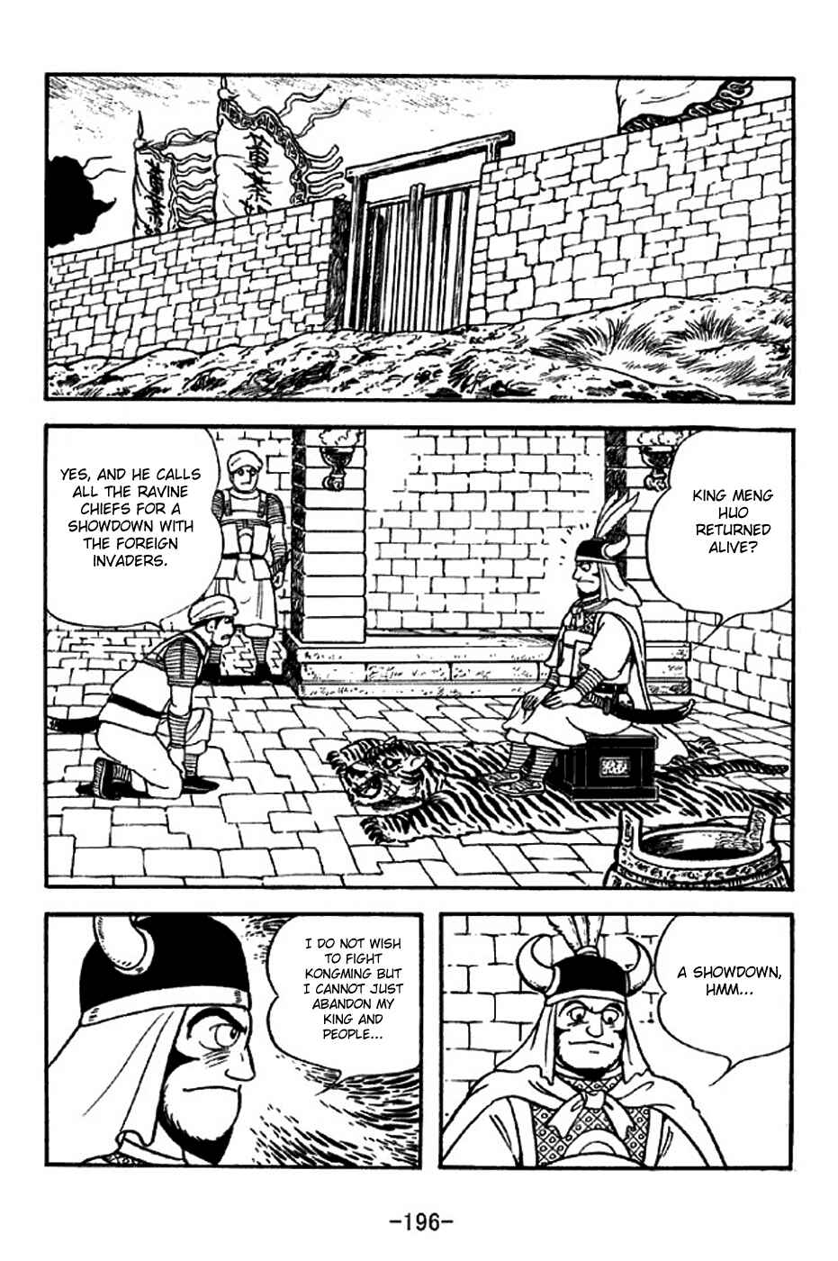 Sangokushi Chapter 318 - Page 14