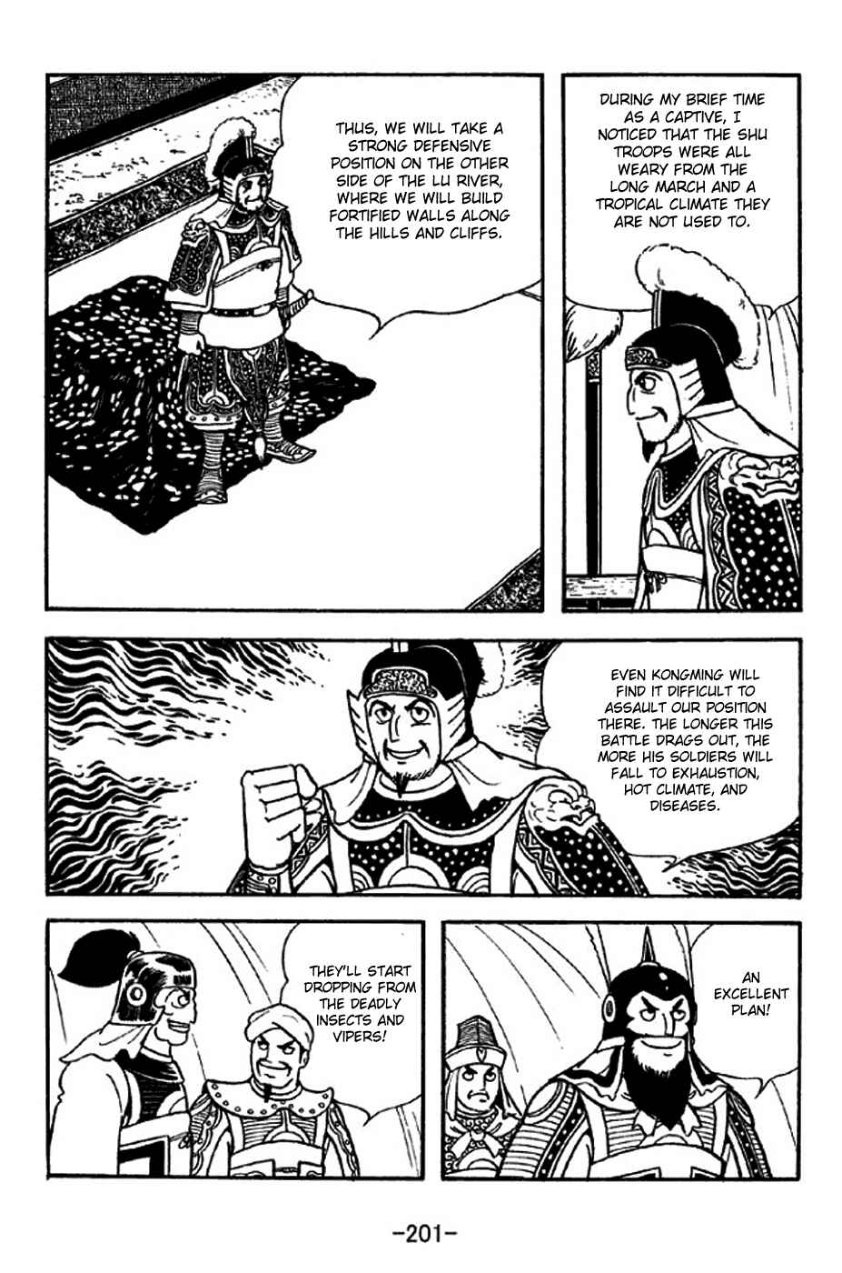 Sangokushi Chapter 318 - Page 19