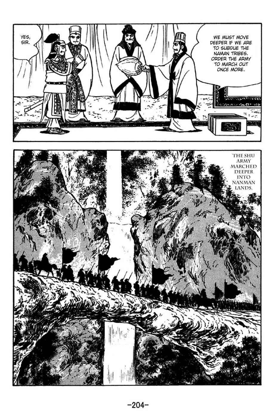 Sangokushi Chapter 318 - Page 22