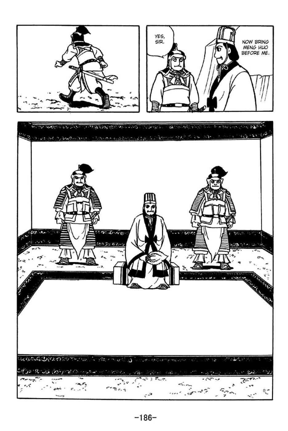 Sangokushi Chapter 318 - Page 4