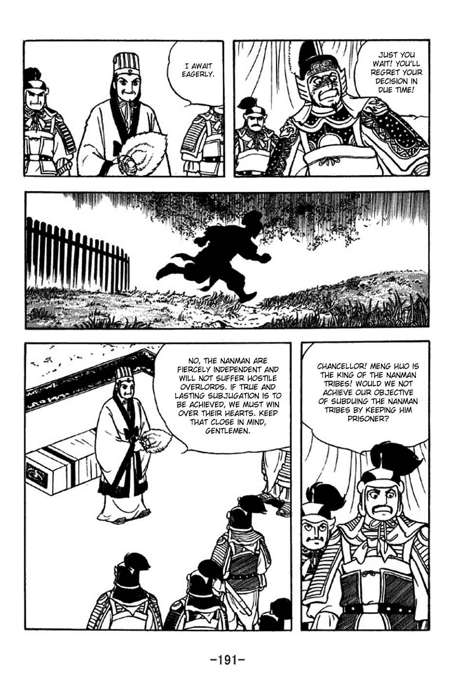 Sangokushi Chapter 318 - Page 9