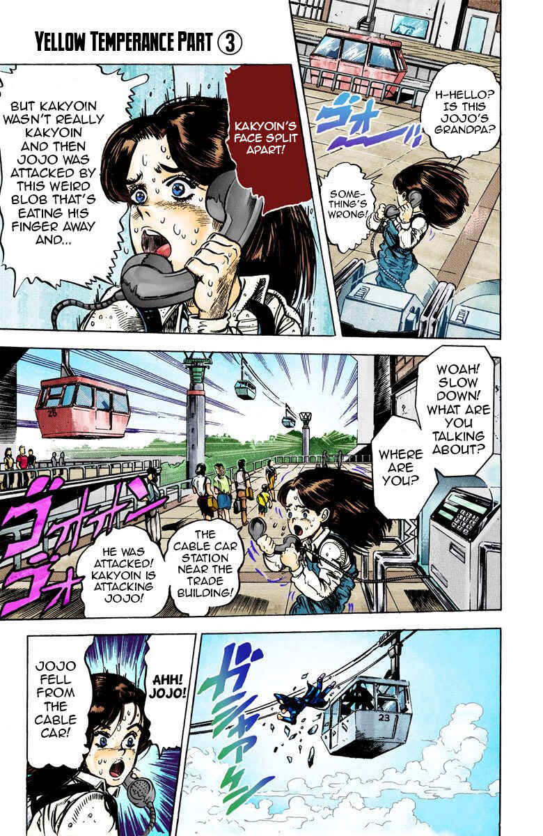 JoJo no Kimyou na Bouken: Part 3 - Stardust Crusaders Color-ban Chapter 25 - Page 1