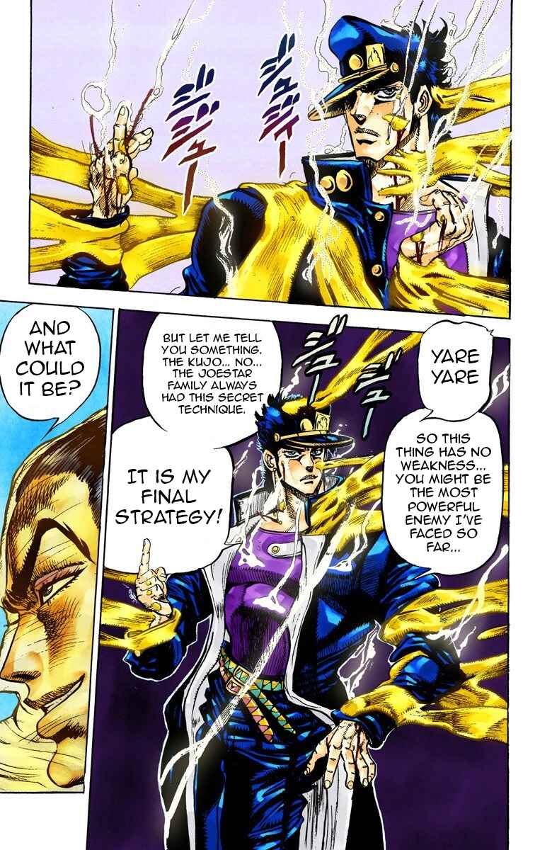 JoJo no Kimyou na Bouken: Part 3 - Stardust Crusaders Color-ban Chapter 25 - Page 15