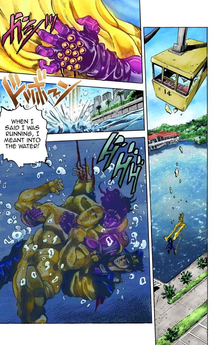 JoJo no Kimyou na Bouken: Part 3 - Stardust Crusaders Color-ban Chapter 25 - Page 17