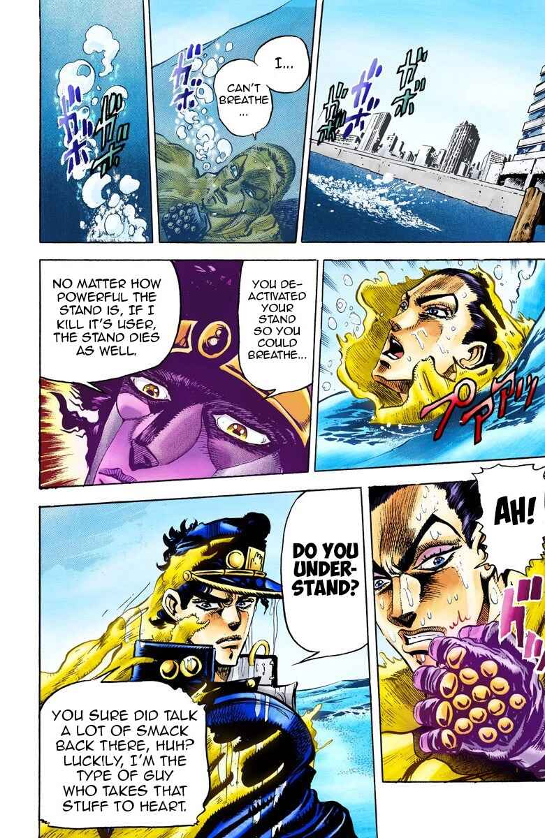 JoJo no Kimyou na Bouken: Part 3 - Stardust Crusaders Color-ban Chapter 25 - Page 18