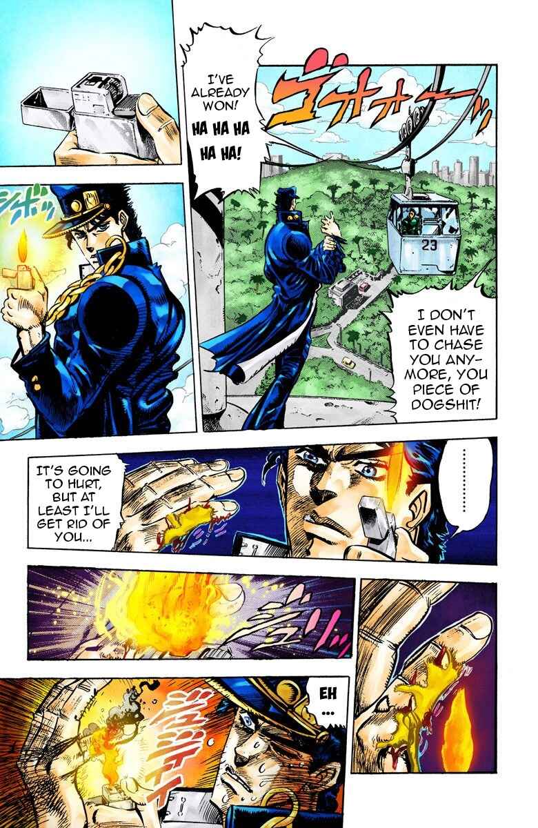 JoJo no Kimyou na Bouken: Part 3 - Stardust Crusaders Color-ban Chapter 25 - Page 5