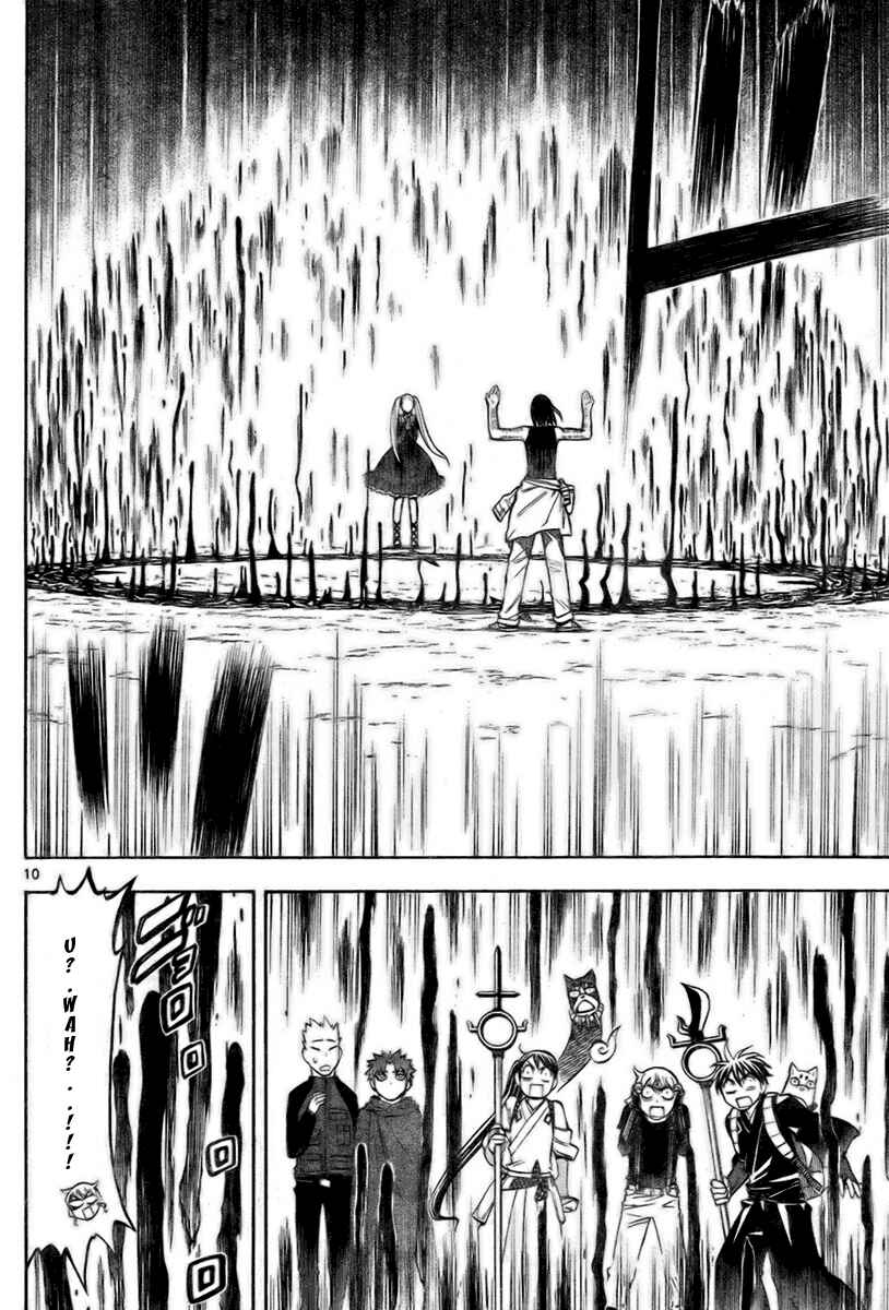 Kekkaishi Chapter 233 - Page 10