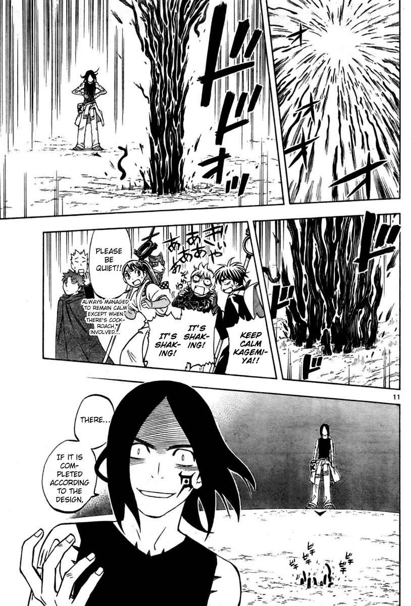 Kekkaishi Chapter 233 - Page 11