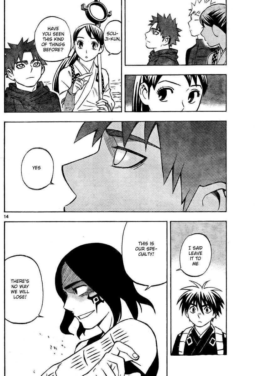 Kekkaishi Chapter 233 - Page 14