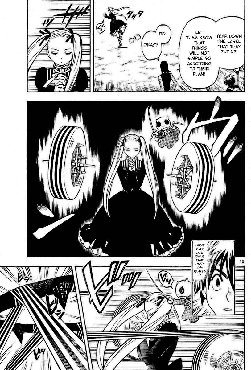 Kekkaishi Chapter 233 - Page 15